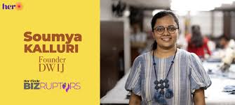 జీన్స్ నగలు