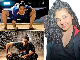 ఈమెనే సుమో దీది