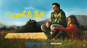 ఐ వాంట్ టు టాక్